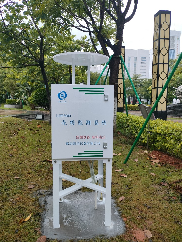LJHF3000自动花粉监测系统必要性